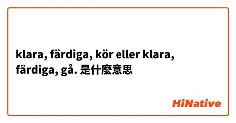 左邊是哪一邊|耳機上的L和R是什麼意思？